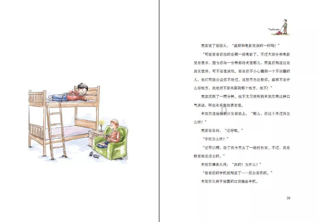易币付官方网站游戏画面
