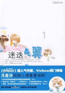 镇魔曲手游